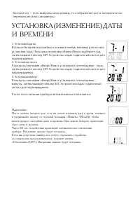 Страница 11