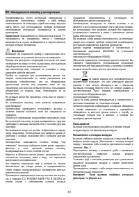 Страница 41