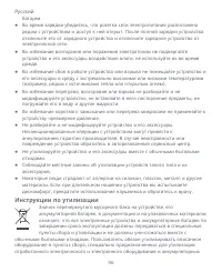 Страница 100