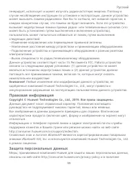 Страница 103