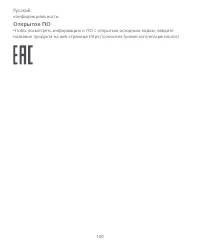 Страница 104