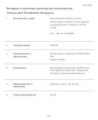 Страница 109