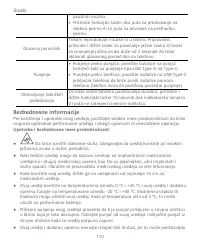 Страница 114