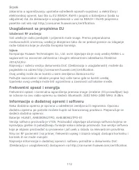 Страница 116