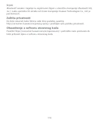 Страница 118