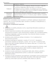 Страница 120