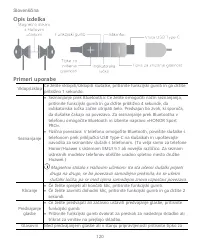 Страница 124