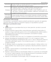 Страница 125