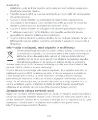 Страница 126