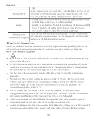 Страница 136