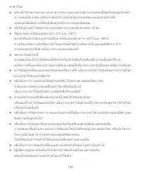 Страница 142