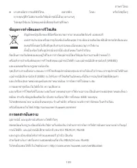 Страница 143