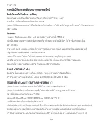 Страница 144