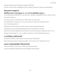 Страница 145