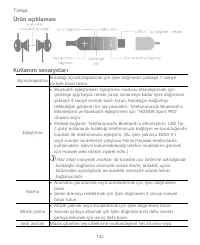 Страница 146