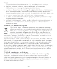 Страница 148