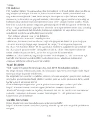 Страница 150