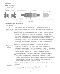 Страница 152