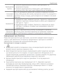 Страница 153