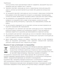 Страница 154