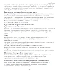 Страница 155