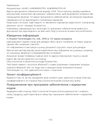 Страница 156