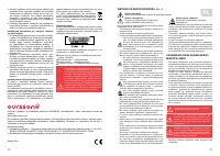 Pagina 8
