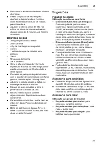 Страница 121