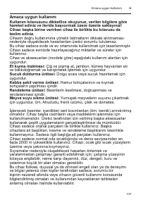 Страница 137