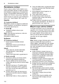 Страница 142