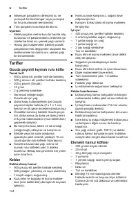 Страница 144