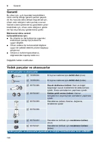 Страница 146
