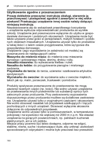 Страница 150