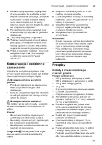 Страница 157