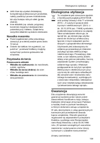 Страница 159