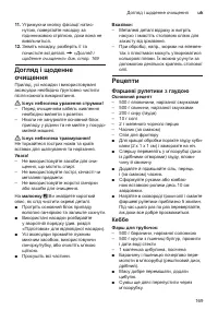 Страница 169