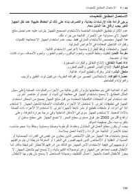 Страница 199