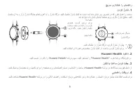 Страница 100