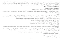 Страница 102