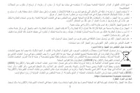 Страница 103