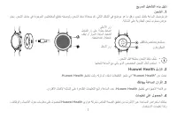 Страница 105