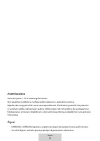 Страница 101