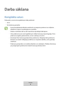 Страница 113