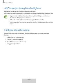 Страница 117