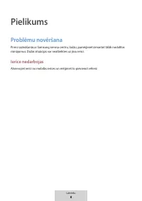 Страница 118