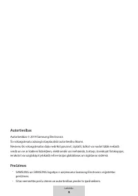 Страница 119