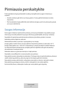 Страница 120