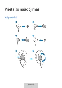 Страница 124