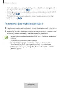 Страница 125