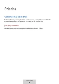 Страница 127